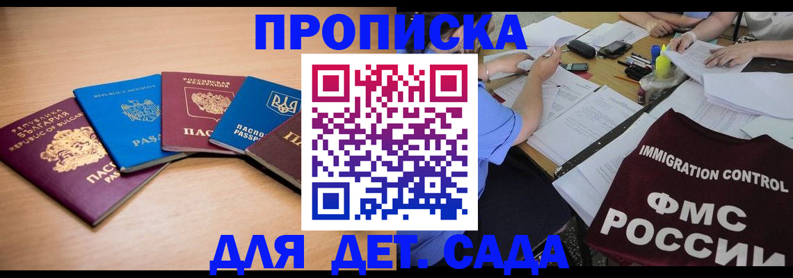найти адрес прописки в Морозовске